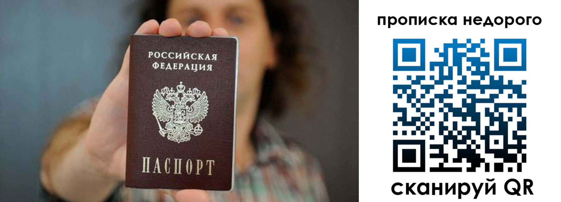 временная регистрация надежно в Алапаевске