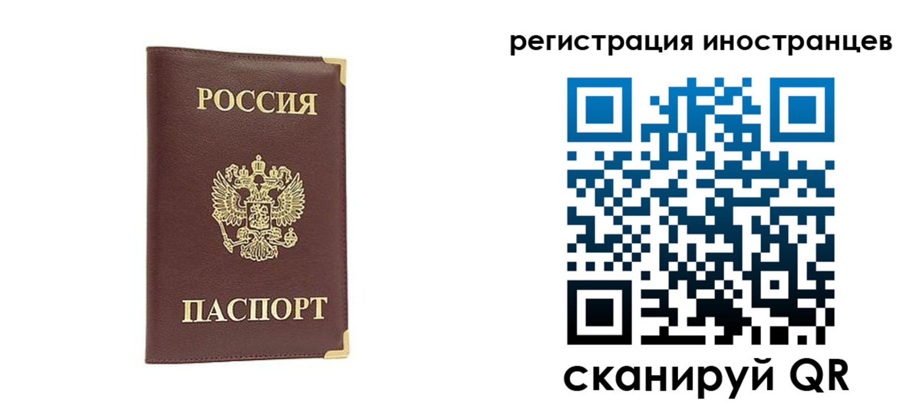 регистрация в Алапаевске