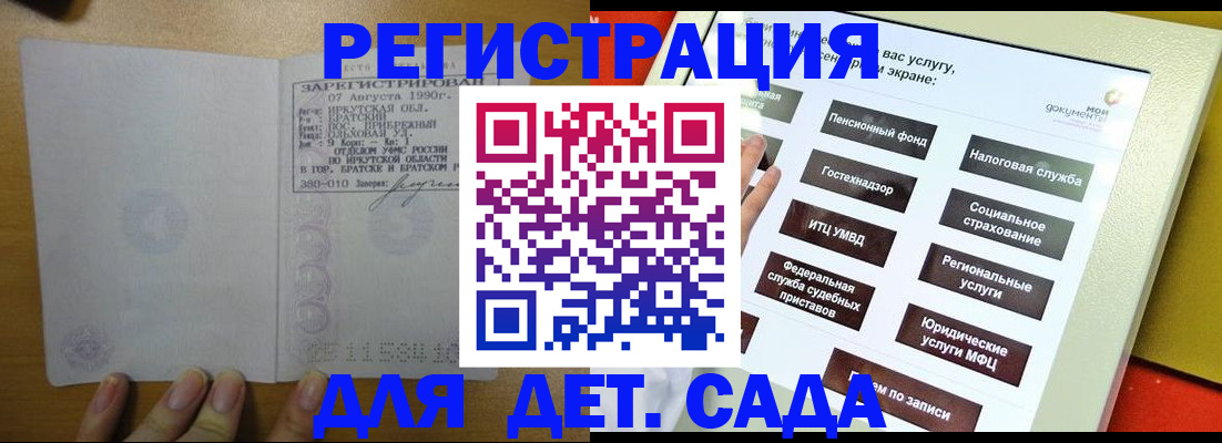 временная регистрация законно в Алапаевске