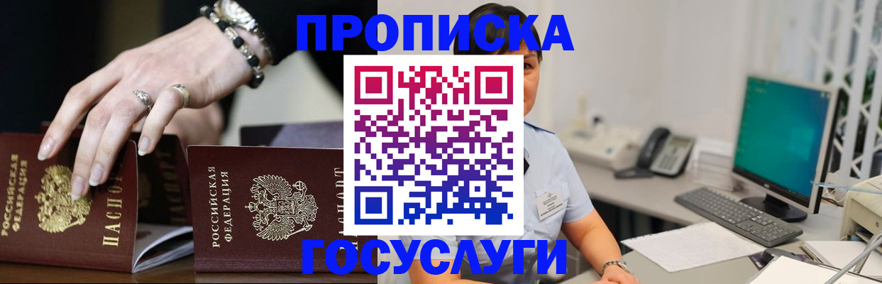 найти адрес прописки в Алапаевске